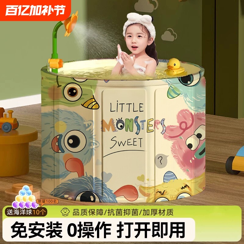 泡澡桶大人折叠儿童洗澡桶宝宝家用婴儿加厚洗澡盆浴盆冬天泡浴桶