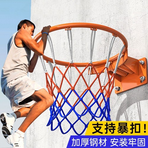 【小红书推荐】篮球筐架加固加厚
