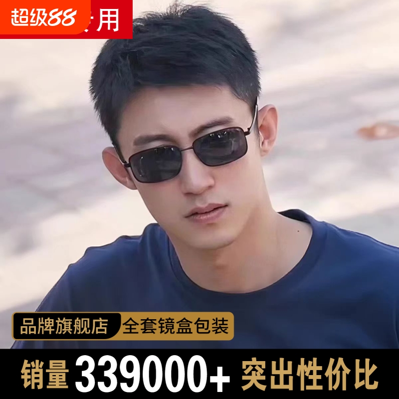开车专用偏光太阳镜男士墨镜男款眼镜驾驶镜2024新款司机防紫外线