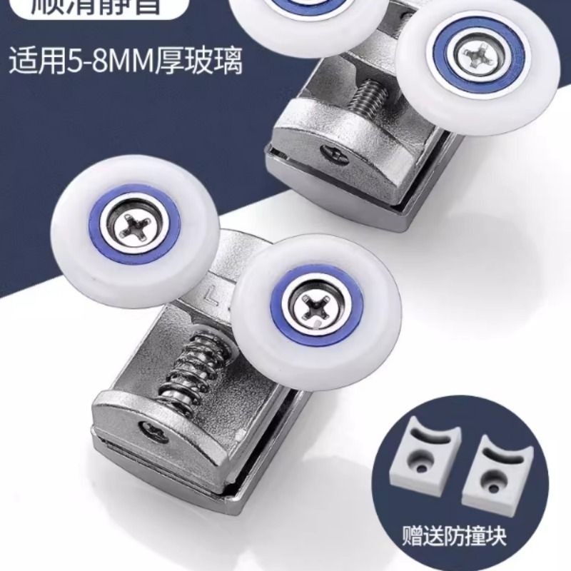 淋浴房滑轮老式推拉门玻璃移门滑轮轨道浴室滚轮底部