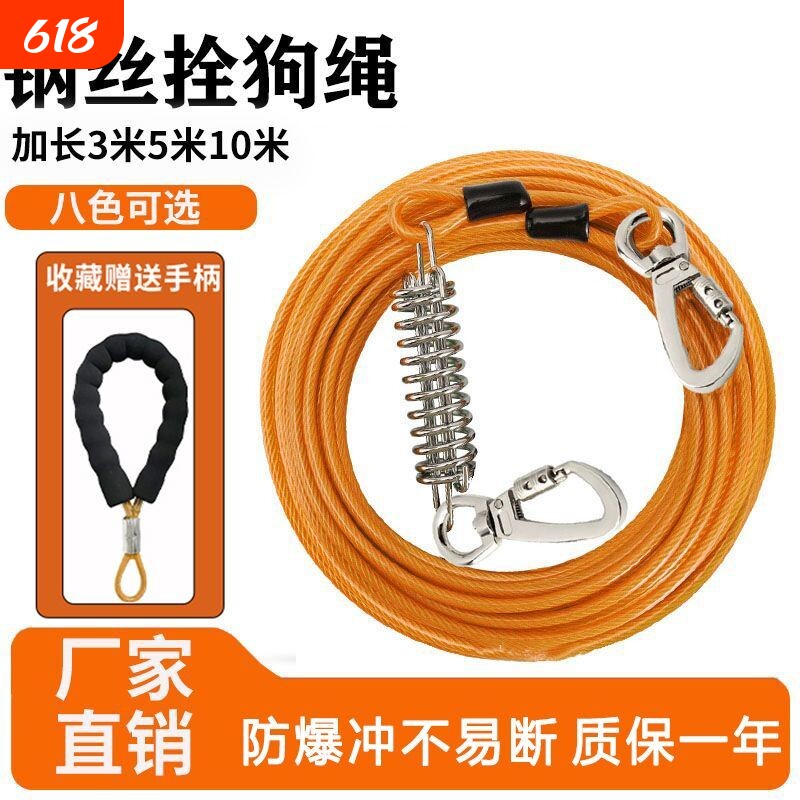 加长超长狗绳钢丝绳狗链加粗防咬链大型犬狗狗牵引绳铁狗链子锁扣