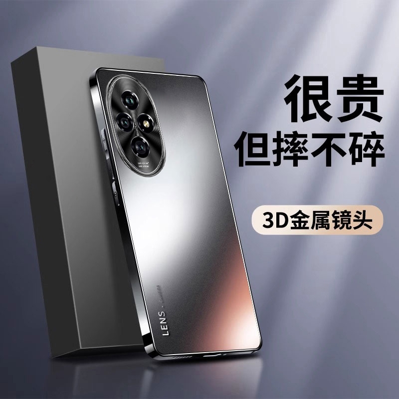 适用荣耀200手机壳新款华为200pro专用磨砂保护套honor