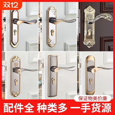 欧式室内门锁实木门卧室门锁房门锁家用五金通用型门把手孔距面板