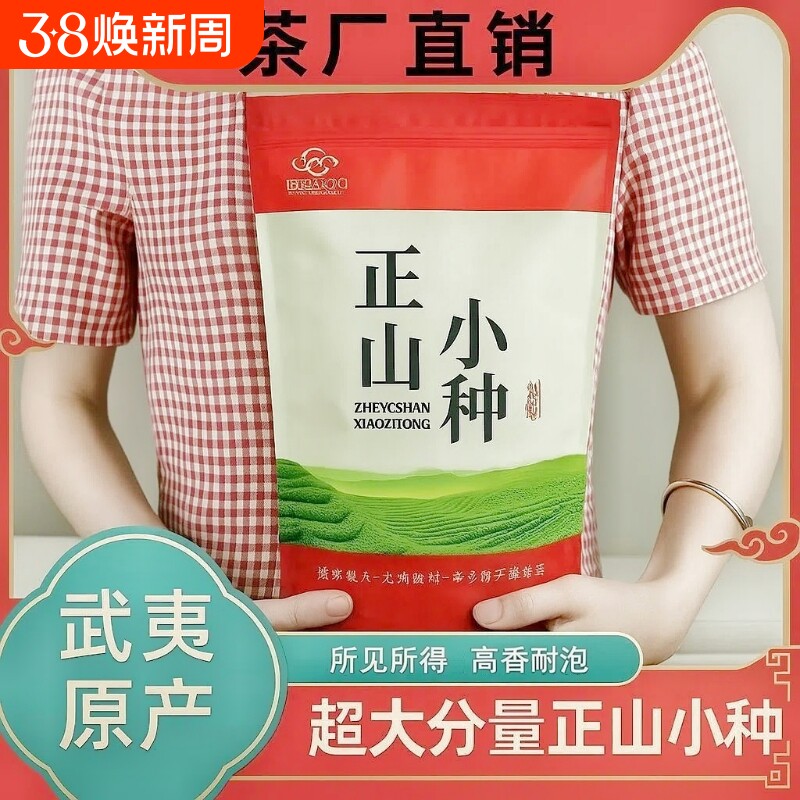 50g ��ɽС����ϸ���Ҷ�����ؼ�����ɽͩľ������Ũ��������ɢװ��� 8.71Ԫ