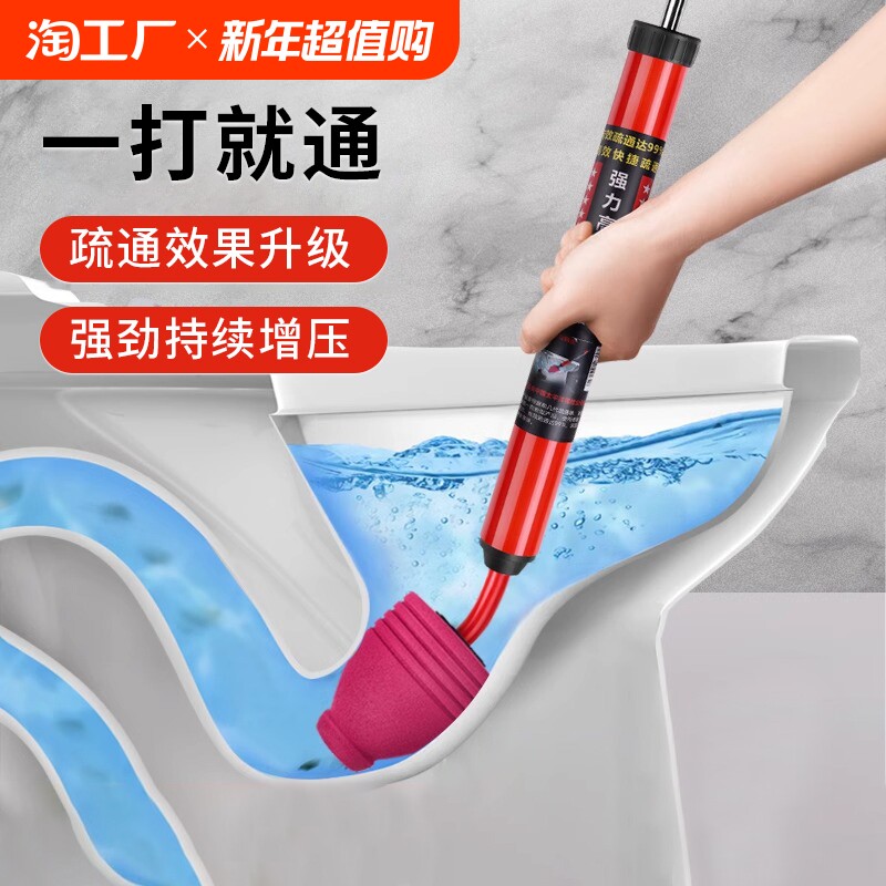 马桶疏通神器一炮通高压气通厕所下水道万能管道疏通堵塞专用工具