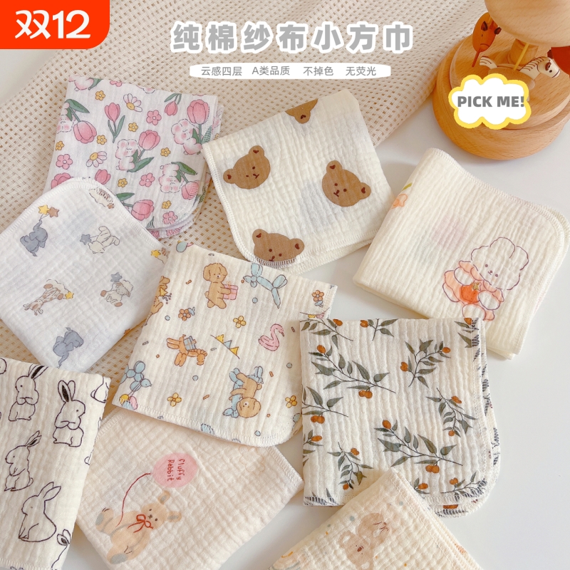 婴儿口水巾纯棉纱布毛巾宝宝拍嗝巾儿童手帕新生儿超软洗脸小方巾