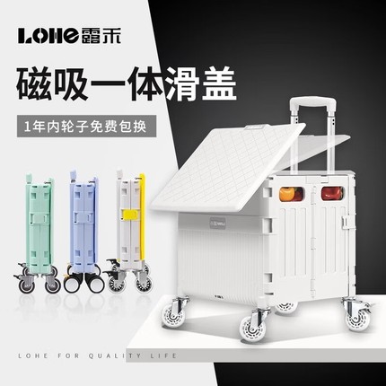 露禾买菜小拉车家用轻便携折叠购物车买菜快递小推车拉杆拖车拉货