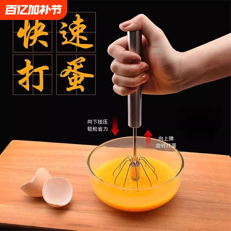 打蛋器手动不锈钢半自动家用蛋奶油打发器搅拌器烘焙工具厨房用具