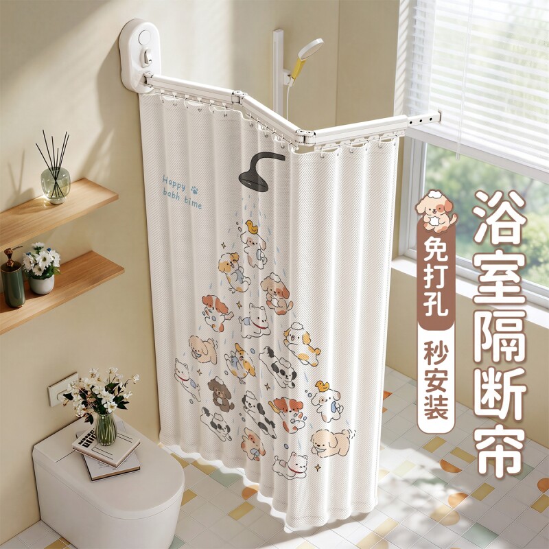 吸盘浴帘新型浴室卫生间隔断拉帘淋浴房干湿分离隔水帘免打孔折叠图片