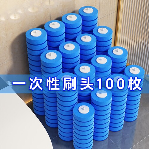 一次性马桶刷头家用无死角刷子套装卫生间洗厕所通用替换头壁挂式