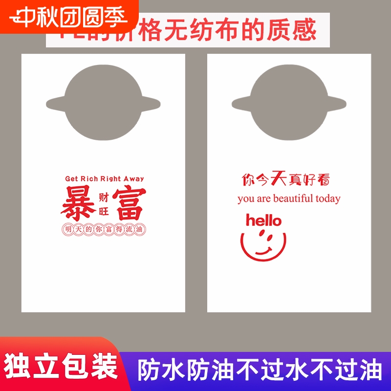 一次性无纺布围裙餐饮专用防水