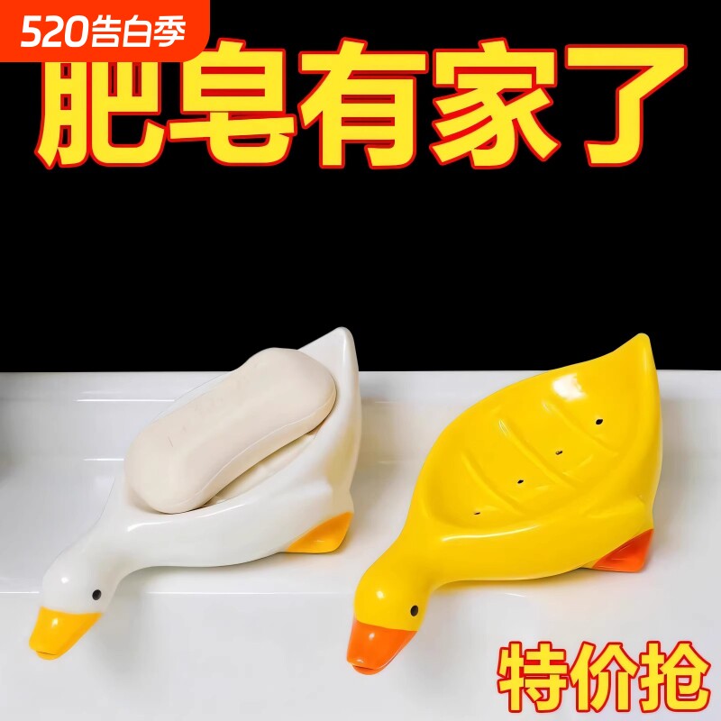 可爱小黄鸭子肥皂盒沥水不积水高级卫生间洗手台香皂盒子高颜值