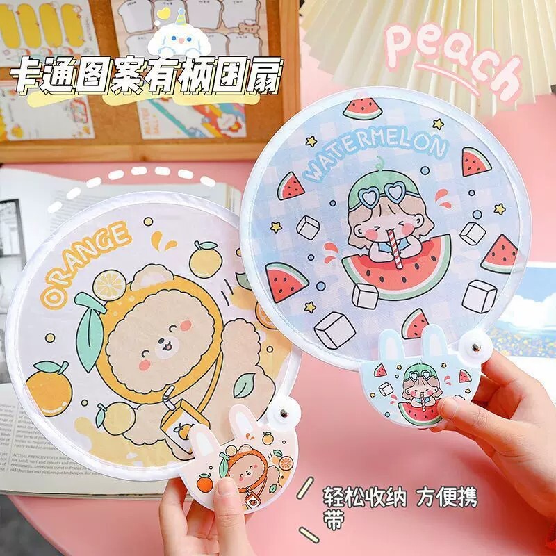 可爱超便携折叠扇卡通创意折扇手摇扇蒲扇随身便携小团扇儿童迷你