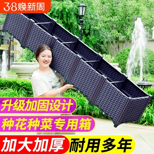 阳台种植箱楼顶种菜专用箱神器特大清仓家庭户外加深蔬塑料花盆槽