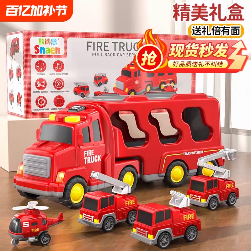 儿童玩具车男孩大号消防车警车玩具惯性回力工程车男生玩具3到6岁