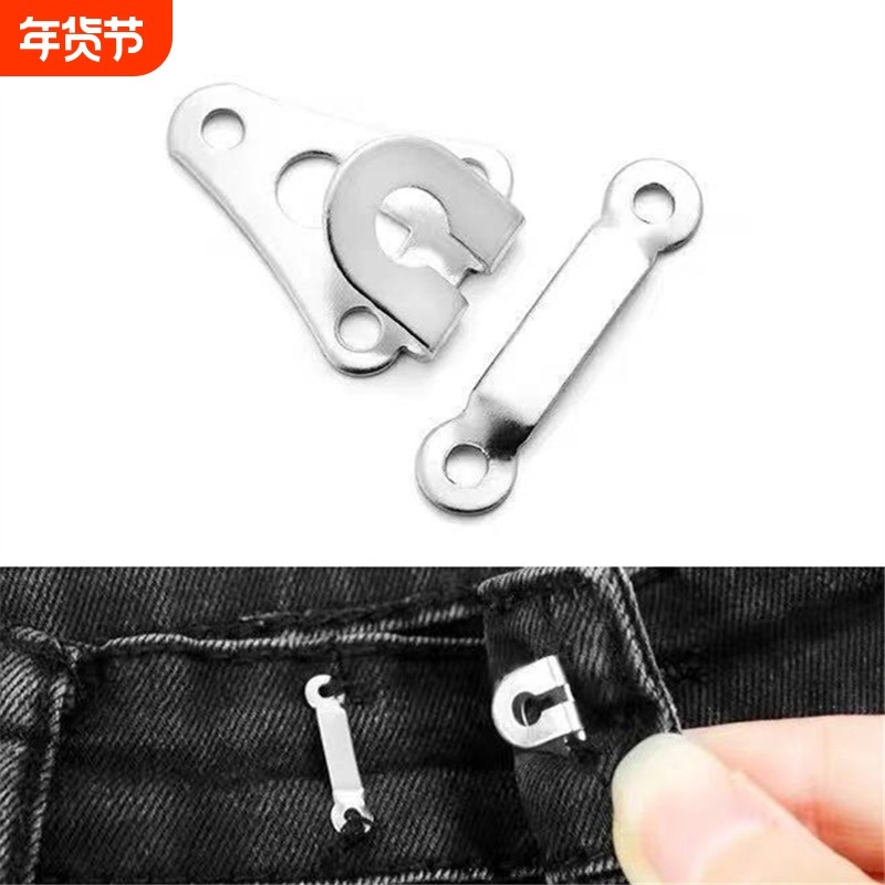 西裤勾西装扣子配件暗扣裤子扣挂钩裤钩隐形搭扣纽扣金属衣服搭扣,居家布艺,纽扣,淘宝优惠券,粉丝福利购,淘宝优惠卷