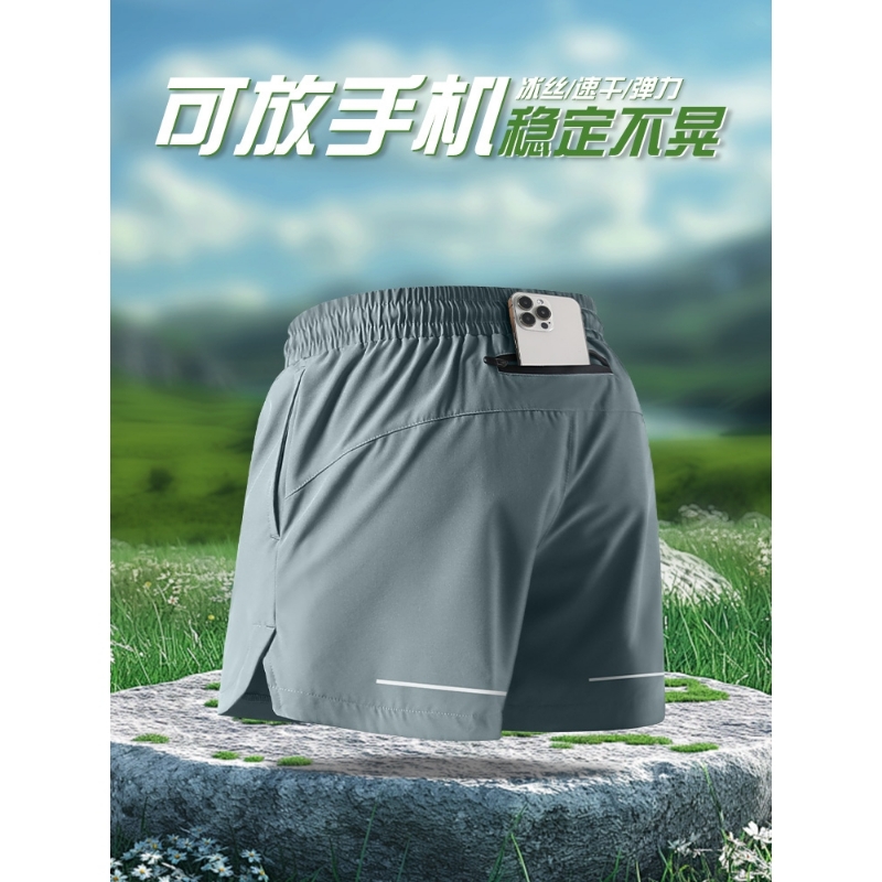 夜间跑步短裤男士可放手机速干三分运动裤马拉松专业夏季冰丝透