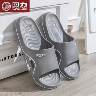 2024新款 夏季 家居室内防滑防厚底外穿臭凉拖耐磨 拖鞋 上海回力男士