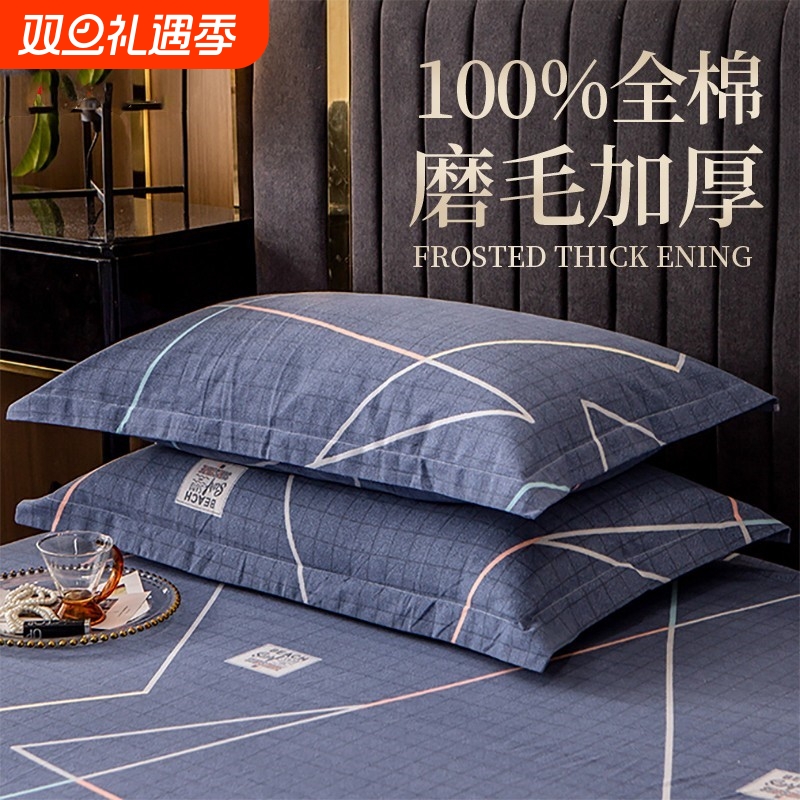 纯棉防头油48x74枕套|千人加购