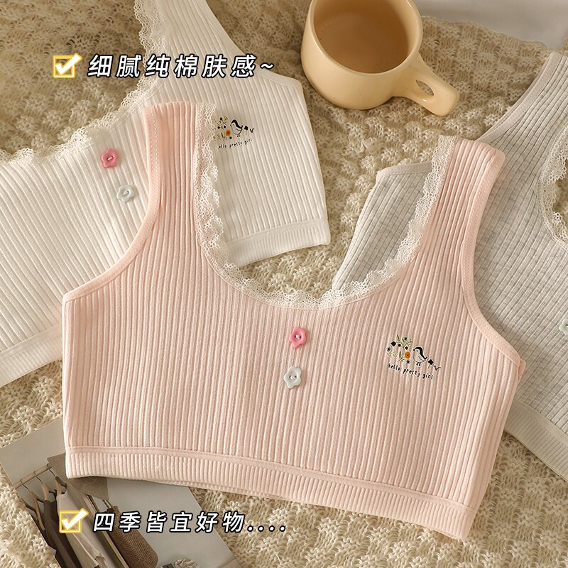 纯棉8-12岁女童内衣发育期学生一阶段防凸点双层少女吊带背心抹胸