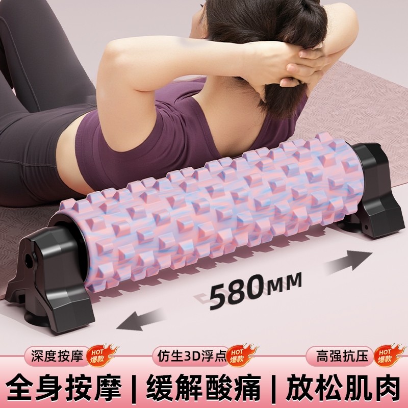 泡沫轴带支架瘦小腿肌疏通神器肌肉放松专业滚轴按摩瑜伽器材训练,运动/瑜伽/健身/球迷用品,瑜伽舒展器/健康架,淘宝优惠券,粉丝福利购,淘宝优惠卷
