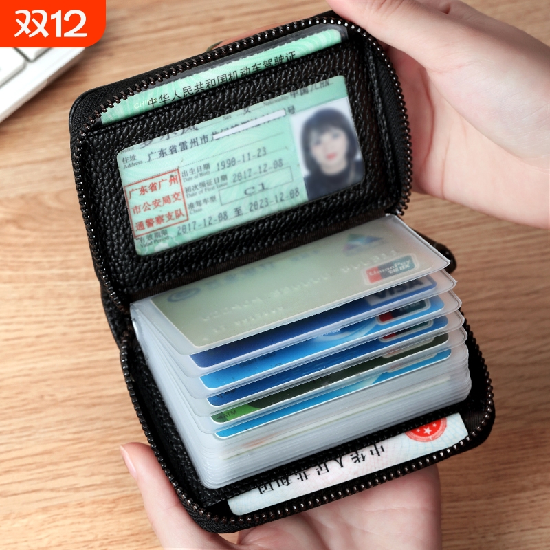防盗刷真软皮拉链小卡包高档男女式简约小巧卡夹卡套驾驶证包一体