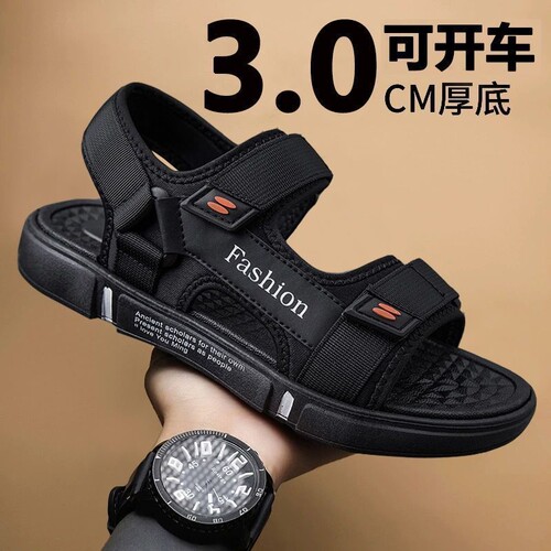 夏季橡胶沙滩鞋防滑耐磨防滑
