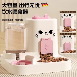 猫碗狗碗猫食盆猫咪猫粮自动喂食器饮水一体猫盆陶瓷宠物喝水双碗