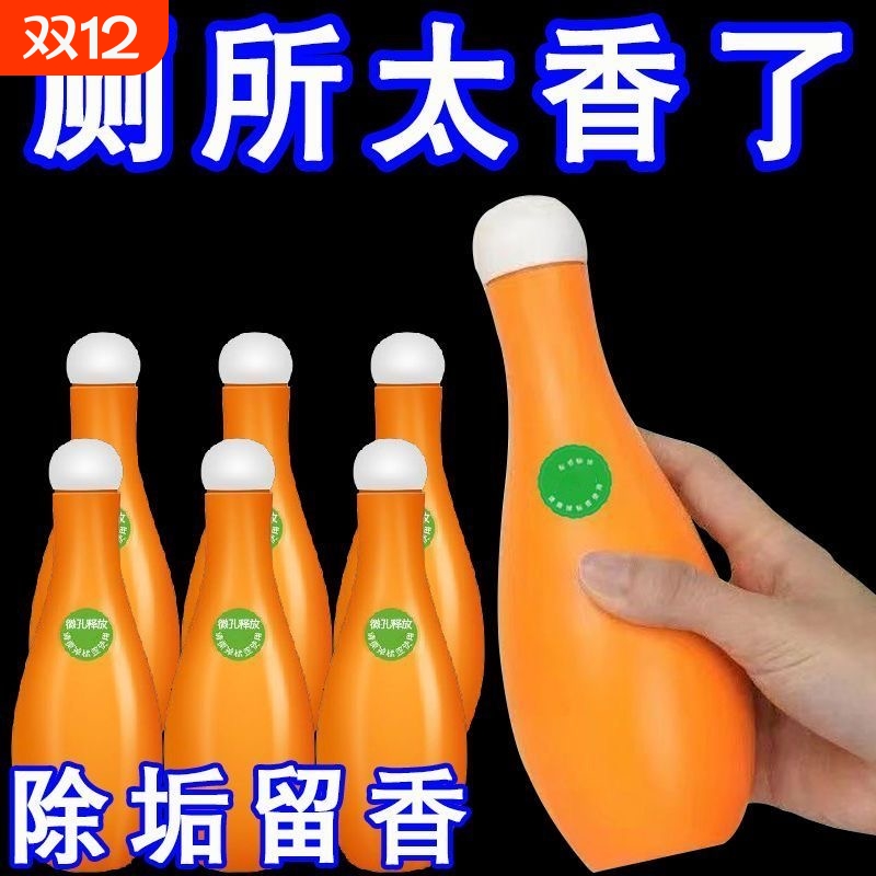 强力除臭洁厕灵|116人收藏