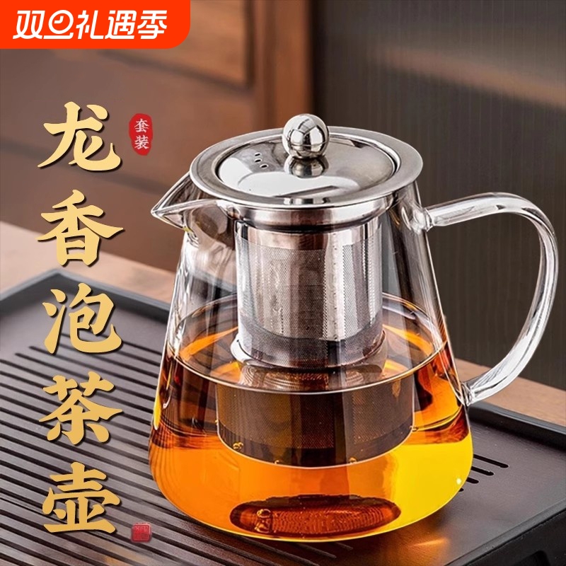 耐高温红玻璃茶壶|超2000次加购