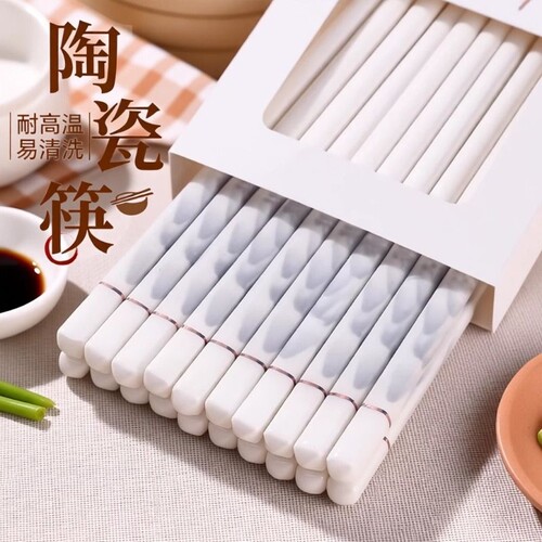 陶瓷筷子中式瓷筷耐高温防滑耐摔