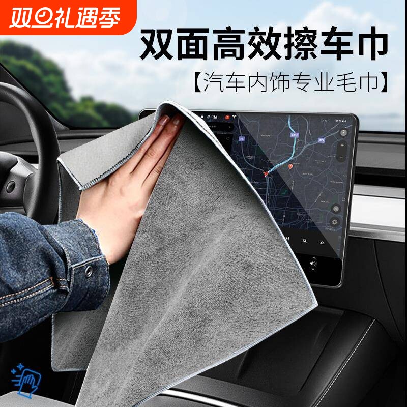 汽车擦车布专用巾麂皮绒鹿皮抹布吸水不掉毛车用内饰洗车毛巾无痕