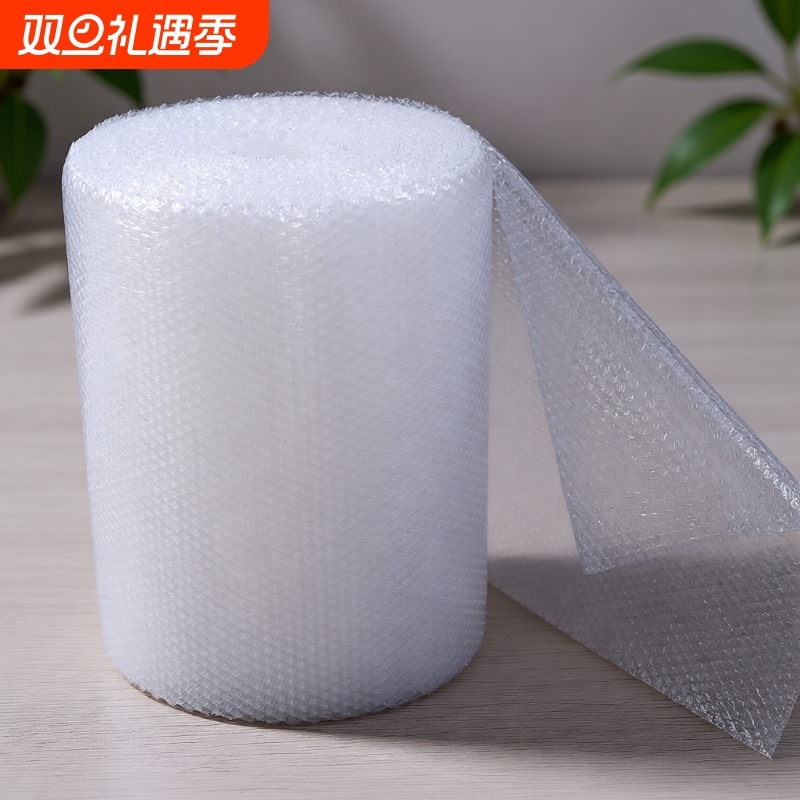工厂全新气泡膜泡沫袋泡沫纸卷装快递打包防震防撞泡泡纸搬家3050