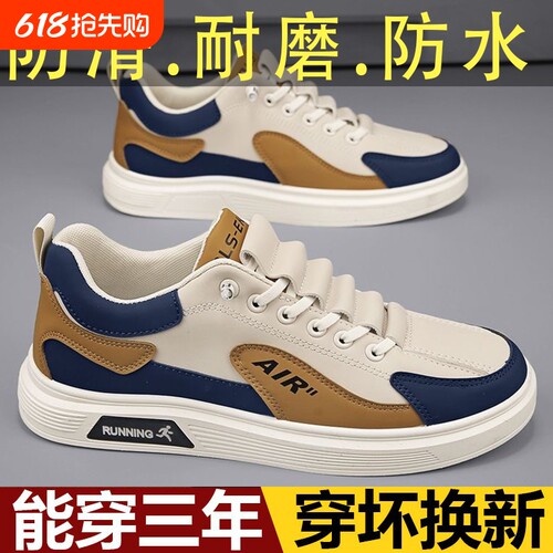 一脚蹬透气运动鞋|超4000次加购
