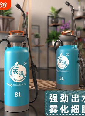 5升喷壶气压式喷雾器5L/8L可背式加厚手压式大容量家用小型园艺喷