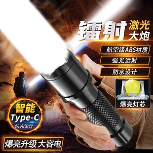 公牛适配LED强光手电筒可充电超亮特种兵迷你家用户外矿灯防水灯