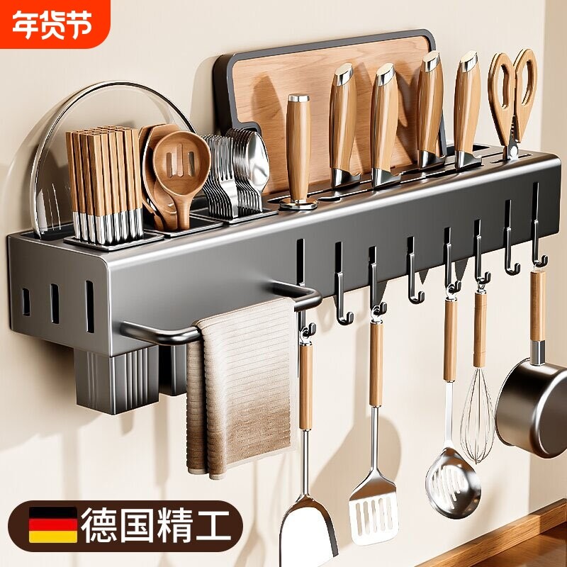 厨房刀架置物架菜刀砧板锅盖一体收纳架壁挂多功能筷子刀具放置架,厨房/烹饪用具,厨房置物架/置物柜/角架,淘宝优惠券,粉丝福利购,淘宝优惠卷