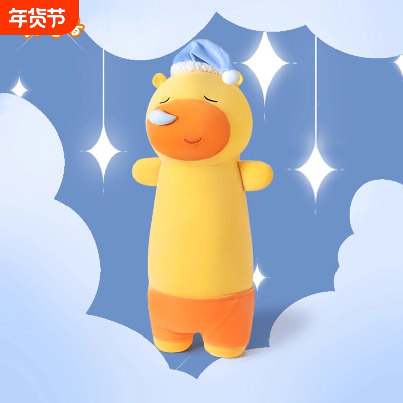 打呼水豚噜噜周边长条抱枕床上睡觉夹腿神器毛绒玩具公仔玩偶娃娃