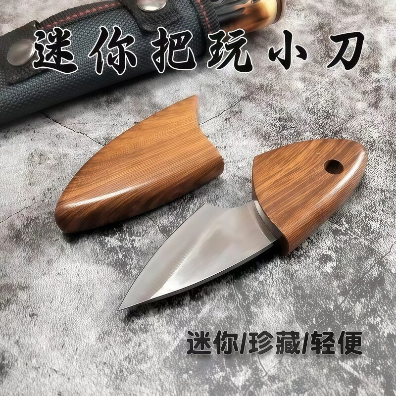 家用便携式多功能口袋木鱼小刀水果刀随身刀迷你小肥豚刀户外刀切香刀携露营学生宿舍多用拆快递专用刀回弹图片