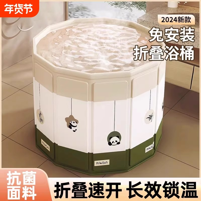 泡澡桶大人折叠沐浴桶冬天成人家用儿童洗澡桶浴缸坐浴盆恒温带盖,家庭/个人清洁工具,沐浴桶/沐浴盆,淘宝优惠券,粉丝福利购,淘宝优惠卷