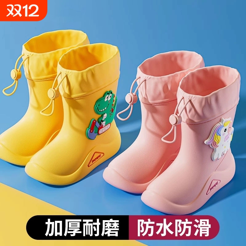 【超千次加购】儿童防滑胶鞋雨靴