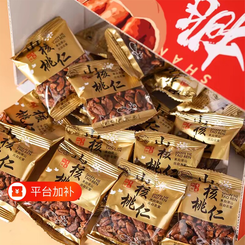 小核桃仁零食新货临安山核桃仁独立小包装每日坚果袋装椒盐好吃