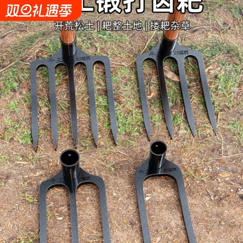 锰钢三齿钉耙五齿耙子松土翻地神器农用铁耙子老式种地刨工具大全