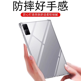 适用于中兴5g二合一10.95寸平板电脑保护套w200ds硅胶防摔w203ds透明软壳保护壳w205