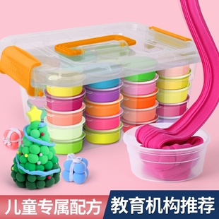 儿童彩泥戳戳泥超轻粘土12色24色36色儿童解压橡皮泥小学生材料