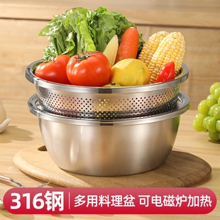 不锈钢盆洗菜家用新款食品级316淘米神器厨房304漏盆筛网篮沥水篮