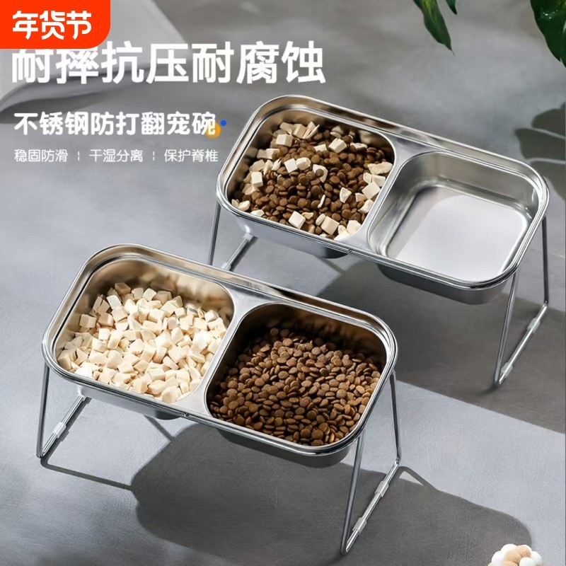 狗盆狗碗宠物碗猫碗增高架防打翻不锈钢喝水一体保护不易打翻双碗,宠物/宠物食品及用品,猫狗碗/慢食碗,淘宝优惠券,粉丝福利购,淘宝优惠卷