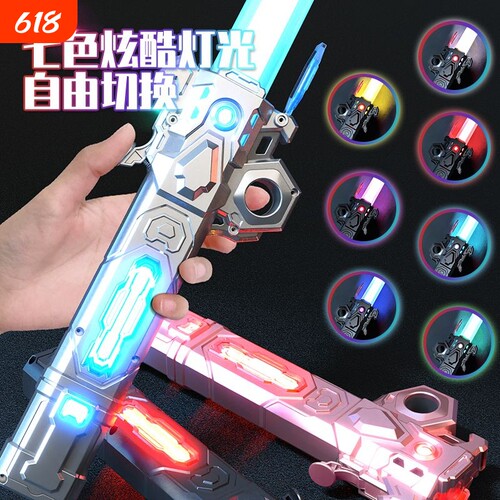 炫酷伸缩激光剑正版星球