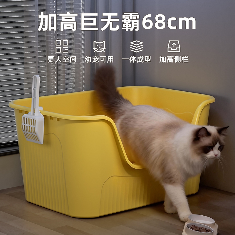 大号防外溅猫砂盆|超2.5万次加购