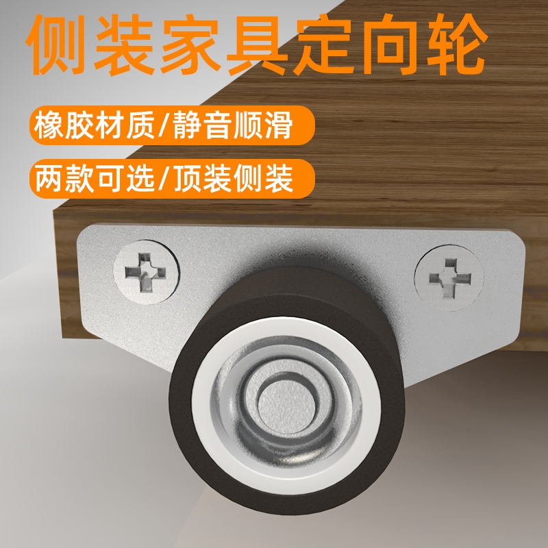 侧装滑轮下垂支撑轮轨道提门神器底部轮子移门木门脚轮大全轴承轮